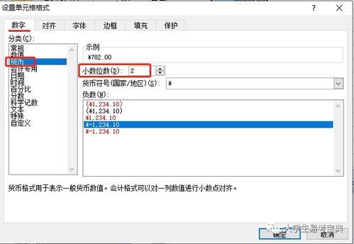計(jì)算機(jī)軟硬件基礎(chǔ) 全國計(jì)算機(jī)二級(jí)Office Excel第三套重點(diǎn)解析