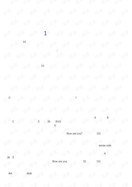 隱匿在計(jì)算機(jī)軟硬件背后的語言