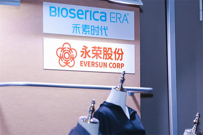 生物基原紗抗菌抑臭錦綸新品發(fā)布,禾素時代與永榮股份共創(chuàng)新篇!