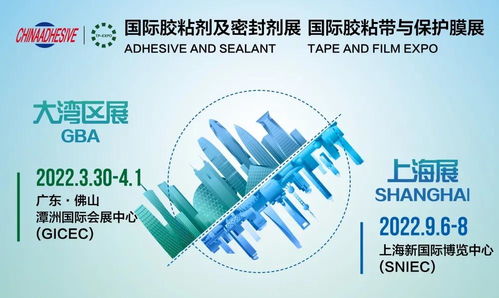 芬蘭基爾托kiilto參與旨在加速生物基粘合劑和涂料開發(fā)的研究項目