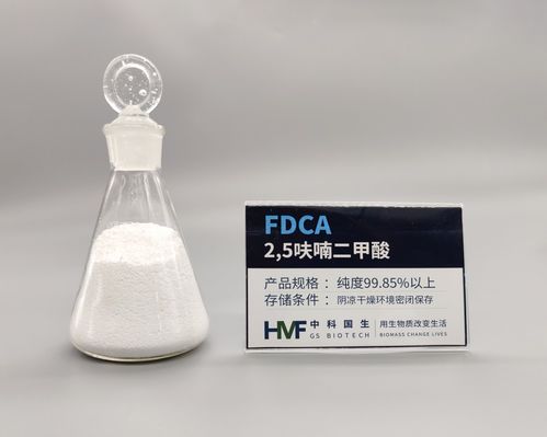 生物基材料新星崛起 中科國生獲近億元融資，加速石油基材料替代進程